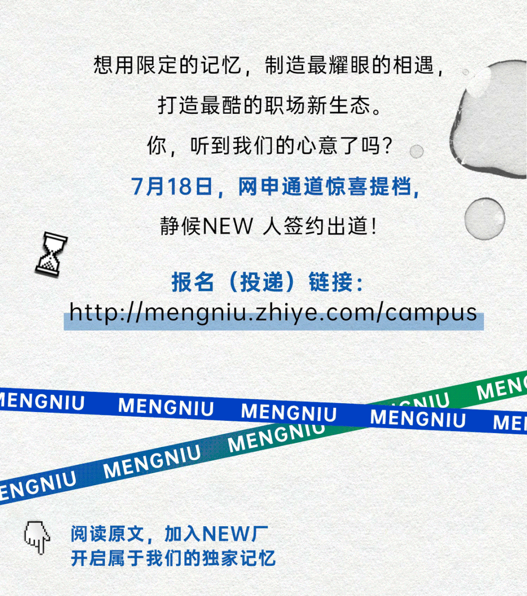 微信图片_20221013175420.gif