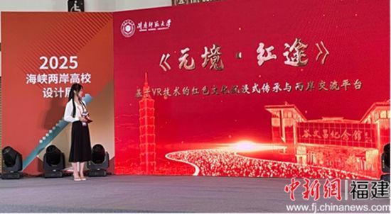 “文创+科技”项目路演现场