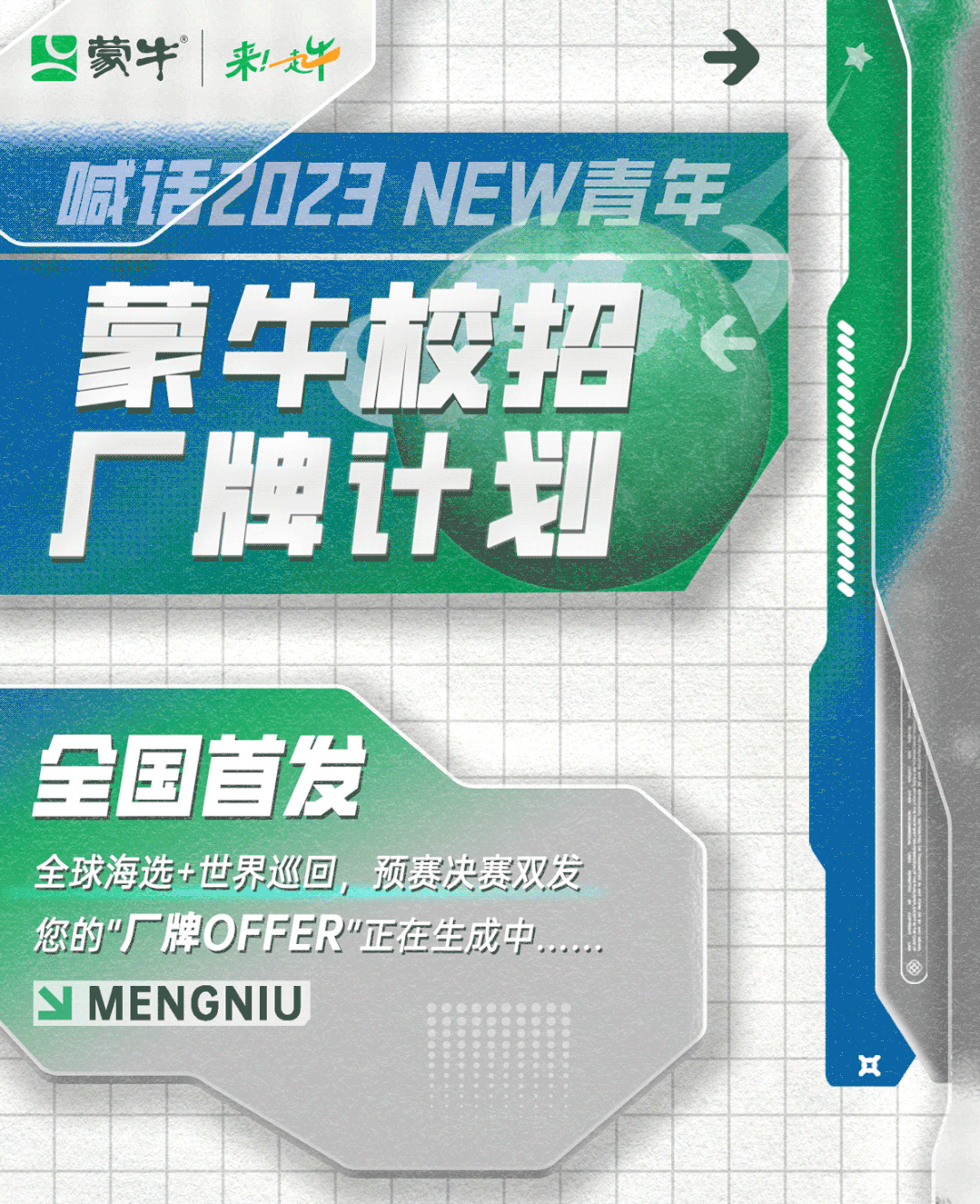 微信图片_20221013175404.gif
